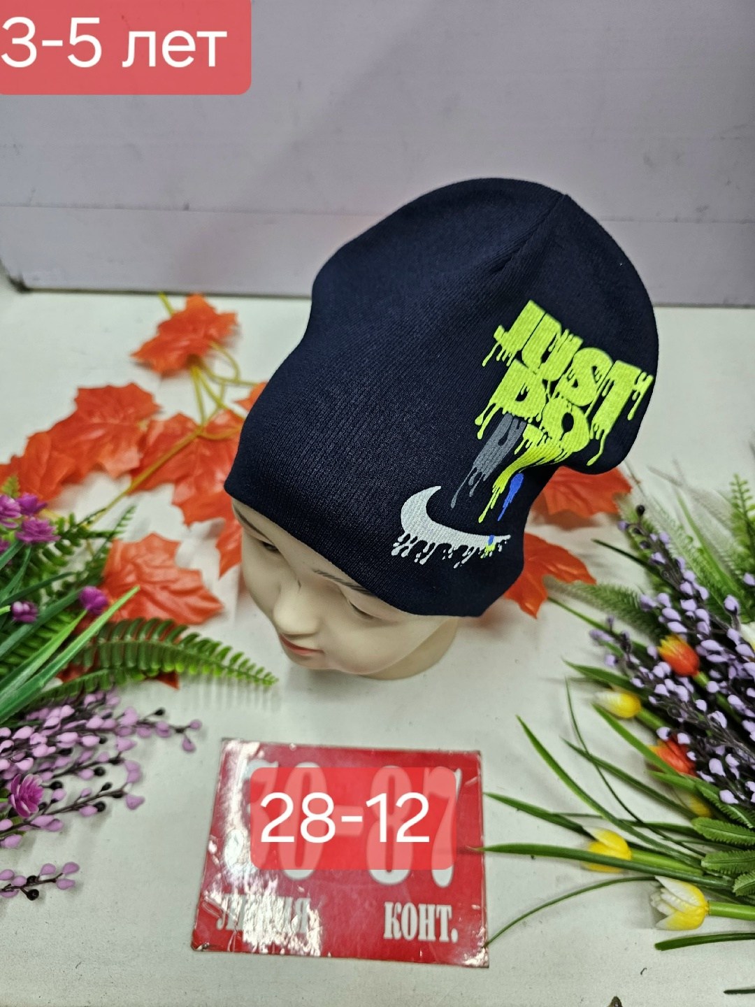 шапка двойная трикотажная,шапка трикотажная,шапка для детей,шапка двойная,детский шапка