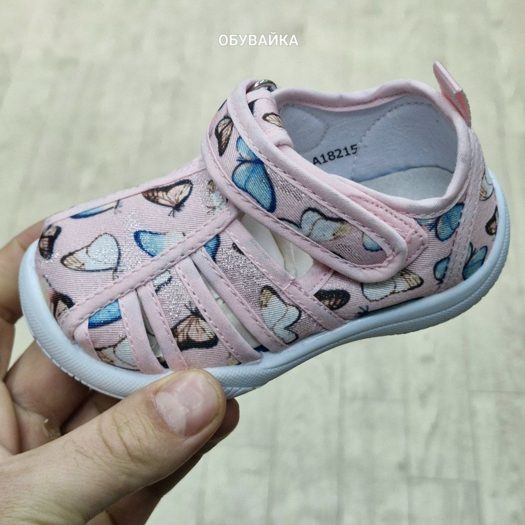 сандалии котофей текстильные для мальчика,сандалики котофей текстильные, капитошка,сандалии капитошка,сандалии котофей
