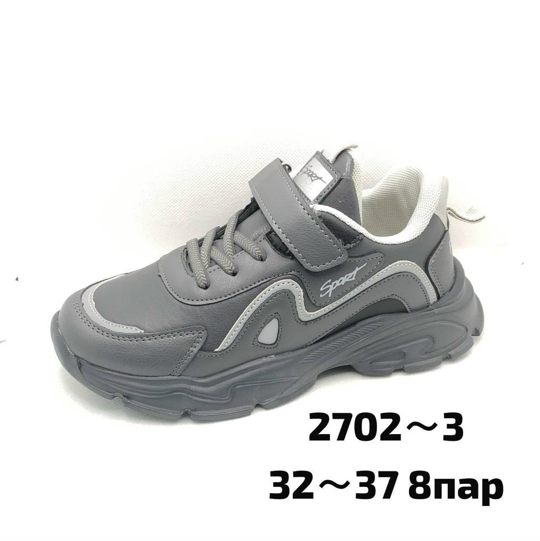 полуботинки детские,демисезонная ,кроссовки для мальчика,полуботинки кроссовки,кроссовки распродажа