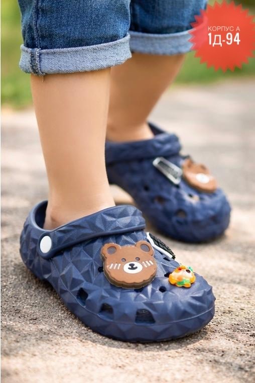 ,детские сандалии,тапочки детские,детские шлепанцы,тапки детские