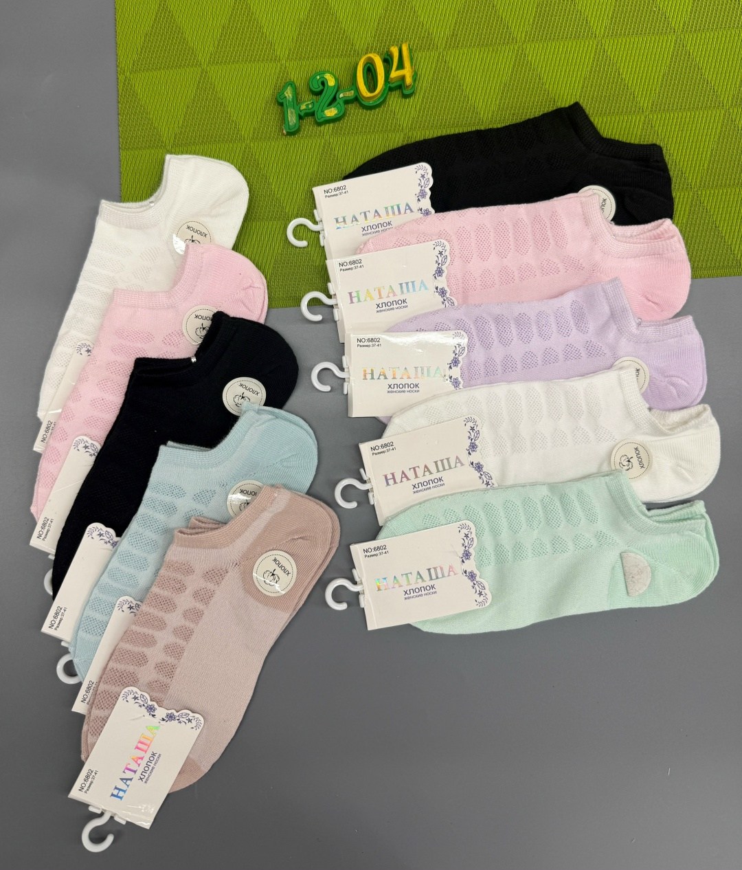 носки женские 10 пар,носки женские,носки женские короткие,носки женские 12 пар,комплект носки женские