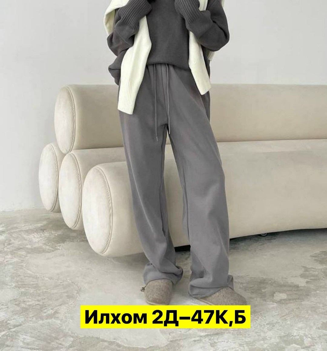 футболки женская оверсайз,футболка оверсайз,женский костюм,штаны оверсайз,футболка в стиле оверсайз