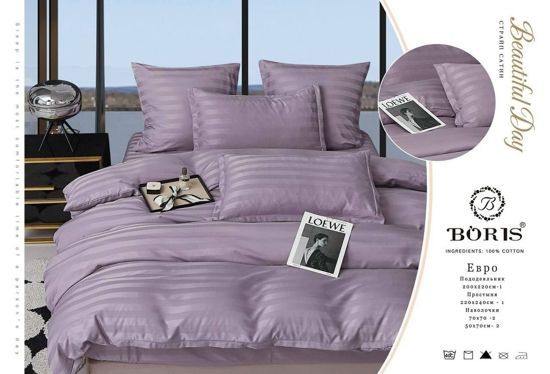 комплект постельного белья boris страйп сатин,постельное белье евро страйп сатин комплект,постельное борис страйп сатин,комплект постельного белья страйп сатин,комплект постельного белья евро boris