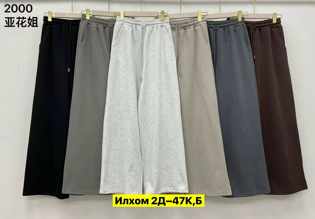 футболки женская оверсайз,футболка оверсайз,женский костюм,штаны оверсайз,футболка в стиле оверсайз