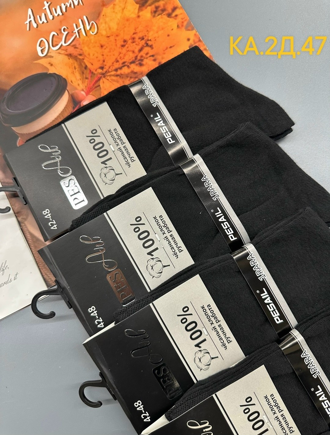 носки мужские 10 пар,мужские носки,носки классические мужские,мужские носки хлопок,носки мужские 10 шт