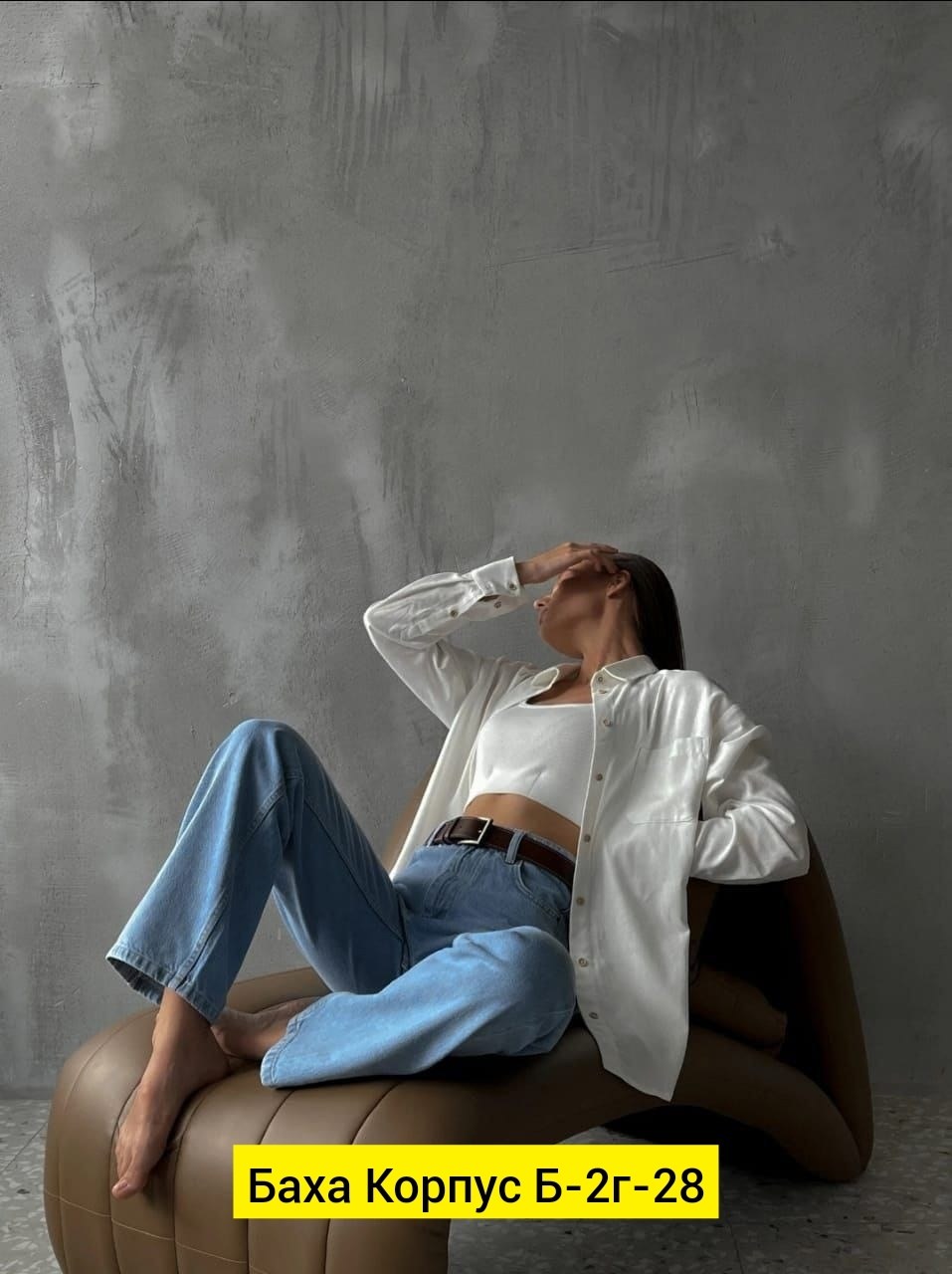 женские джинсы,женские майки,джинсы клëш,женский топ