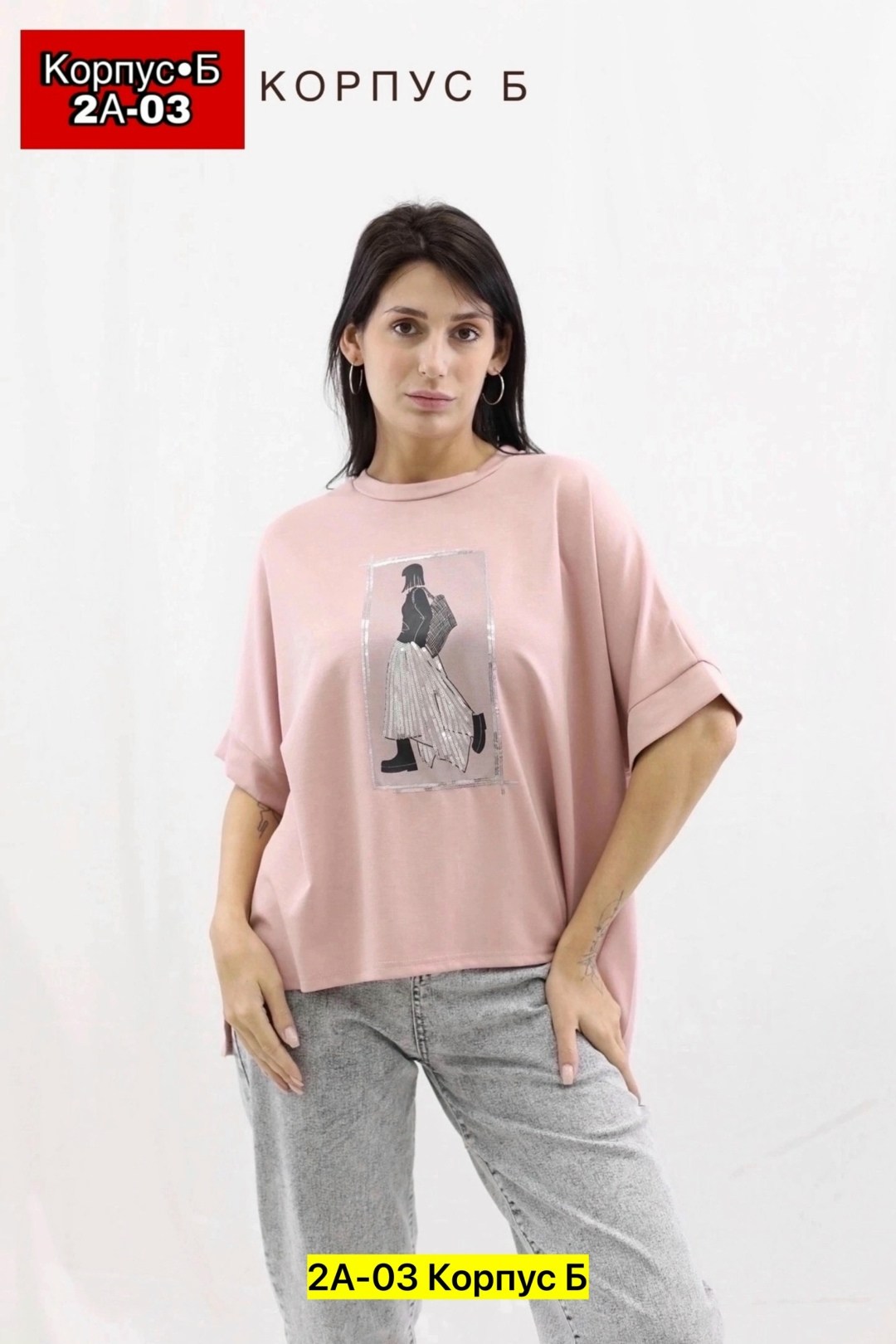 футболки женская,футболки женские с принтом,футболка женская голубая,футболки женская оверсайз с принтом,голубая футболка женская оверсайз