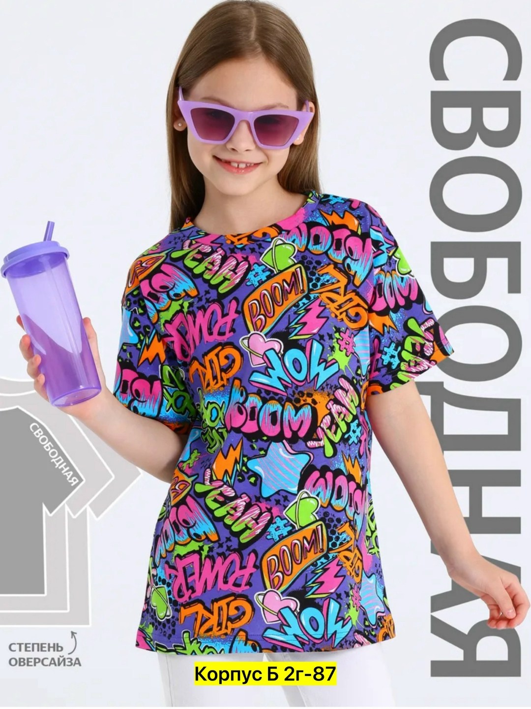 футболки детские,футболка для девочки,футболки для мальчика,детская футболка,футболка для девочки черная