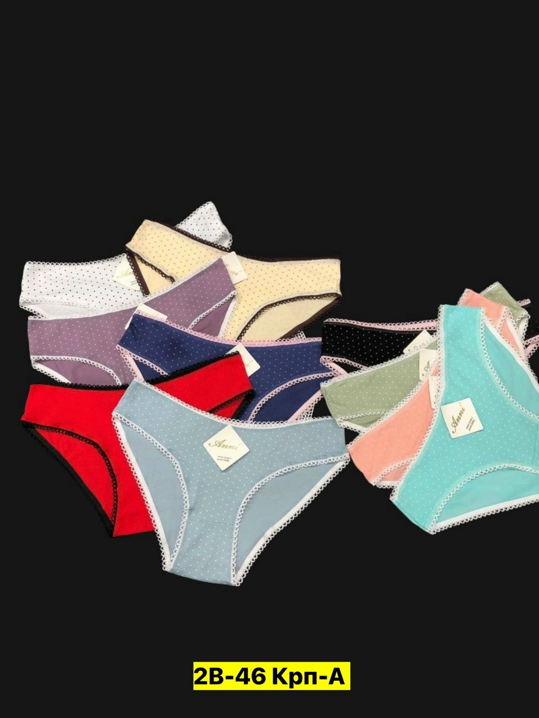 комплект женских трусов,трусики женские,комплект трусов,женская трусы,трусы в ассортименте