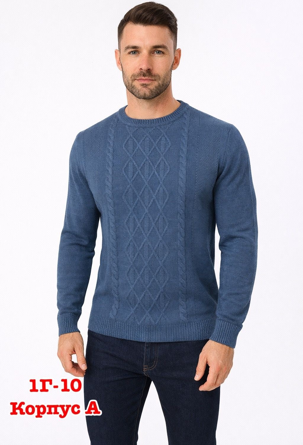мужской джемпер кофта,джемпер мужской,мужской джемпер свитер,мужской свитер,свитер джемпер