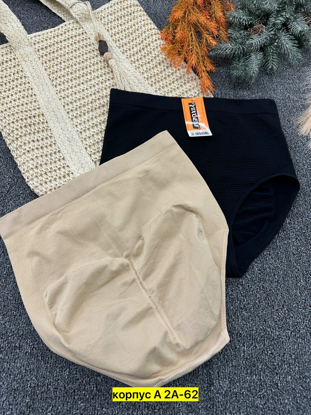 трусы утягивающие женские,утягивающее трусы,трусы бесшовные для женщин,корректирующее белье,трусы для женщин