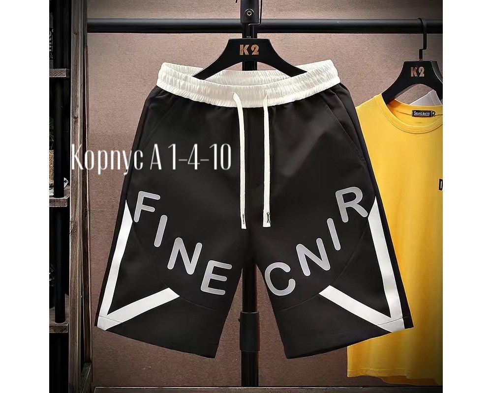 шорты мужские,спортивные шорты мужские,мужские летние шорты,спортивные шорты,шорты мужские повседневные