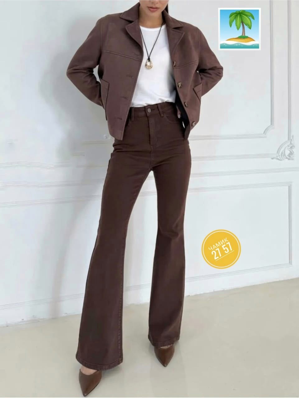 модные брюки,брюки стиль,женские джинсы коричневые джинсовые расклешенные брюки,коричневые джинсы,брюки клеш