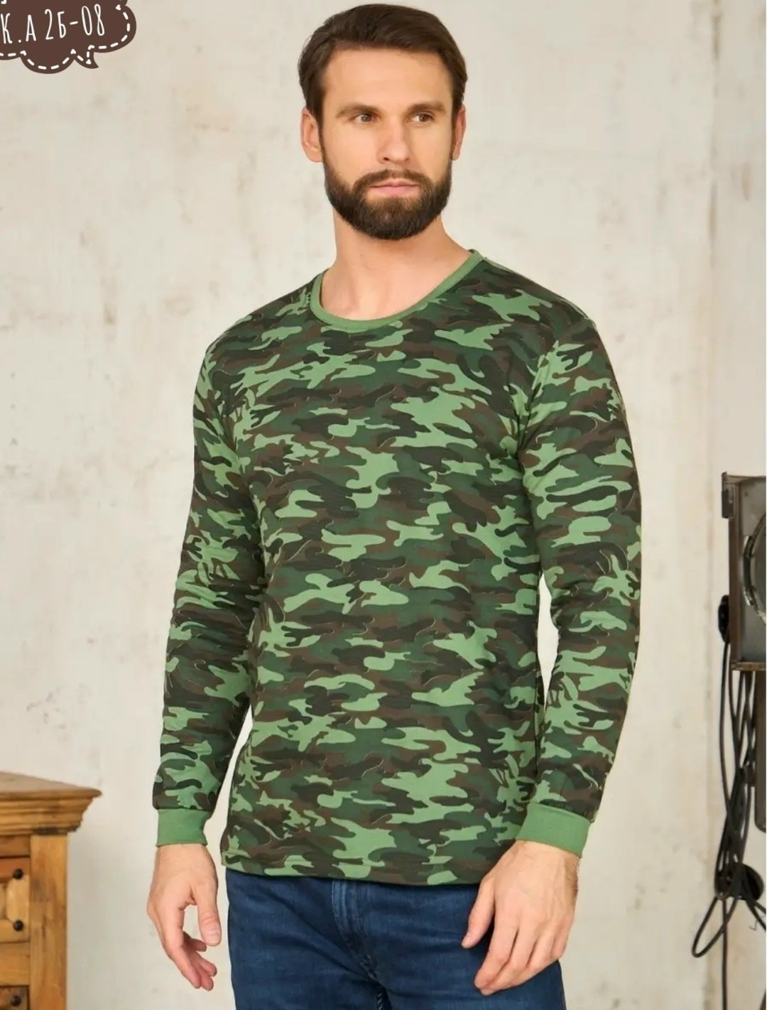 бежевый джемпер,джемпер,футболки мужские,лакост брюки лен мужские,мужская мода