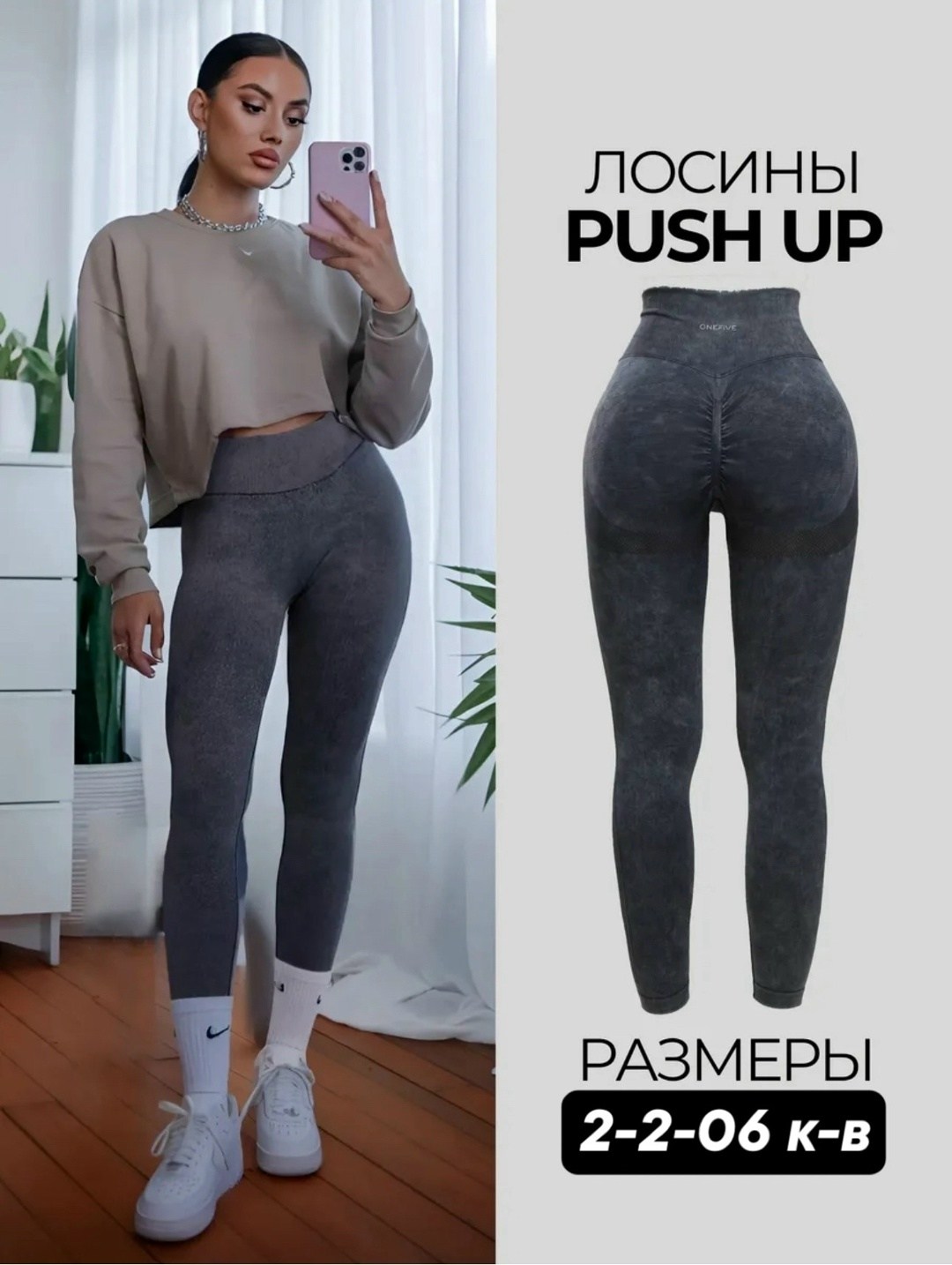 легинсы женские,леггинсы спортивные,леггинсы женские спортивные,женские леггинсы,легинсы