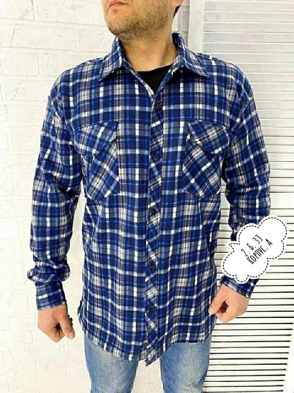 фланелевая рубашка мужская,фланелевая рубашка в клетку,рубашка мужская теплая,рубашка мужская,рубашка в клетку теплая h&h fashion