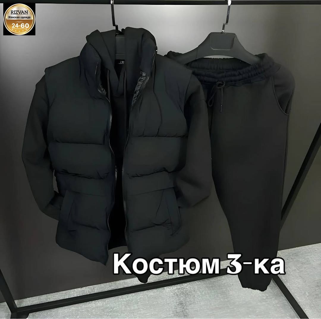 костюм-тройка мужской: жилет, толстовка и штаны арт. 1331595,костюм-тройка мужской: жилет, толстовка и штаны арт. 1331592,мужской демисезонный спортивный костюм тройка с жилеткой,спортивный костюм муж