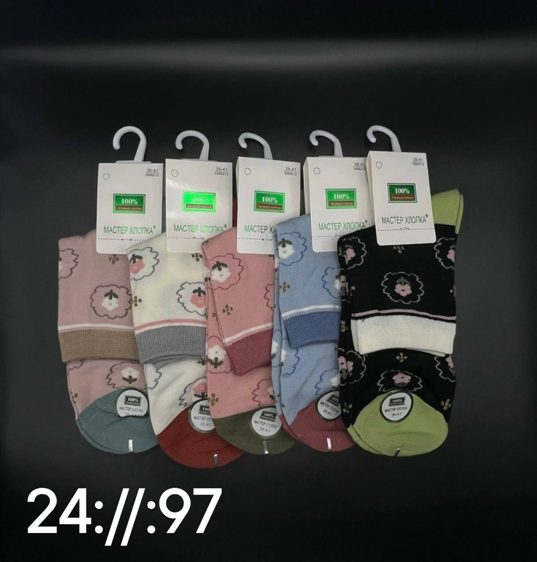 носки женские,носки женские мастер хлопка,носки женские 10 пар,носки женские 10 пар разного цвета,комплект носки женские
