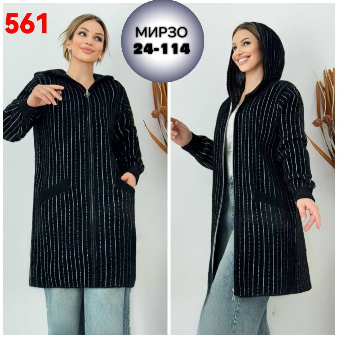 кардиган,кардиган женский,кардиган вязаное,пальто кардиган,удлиненный кардиган