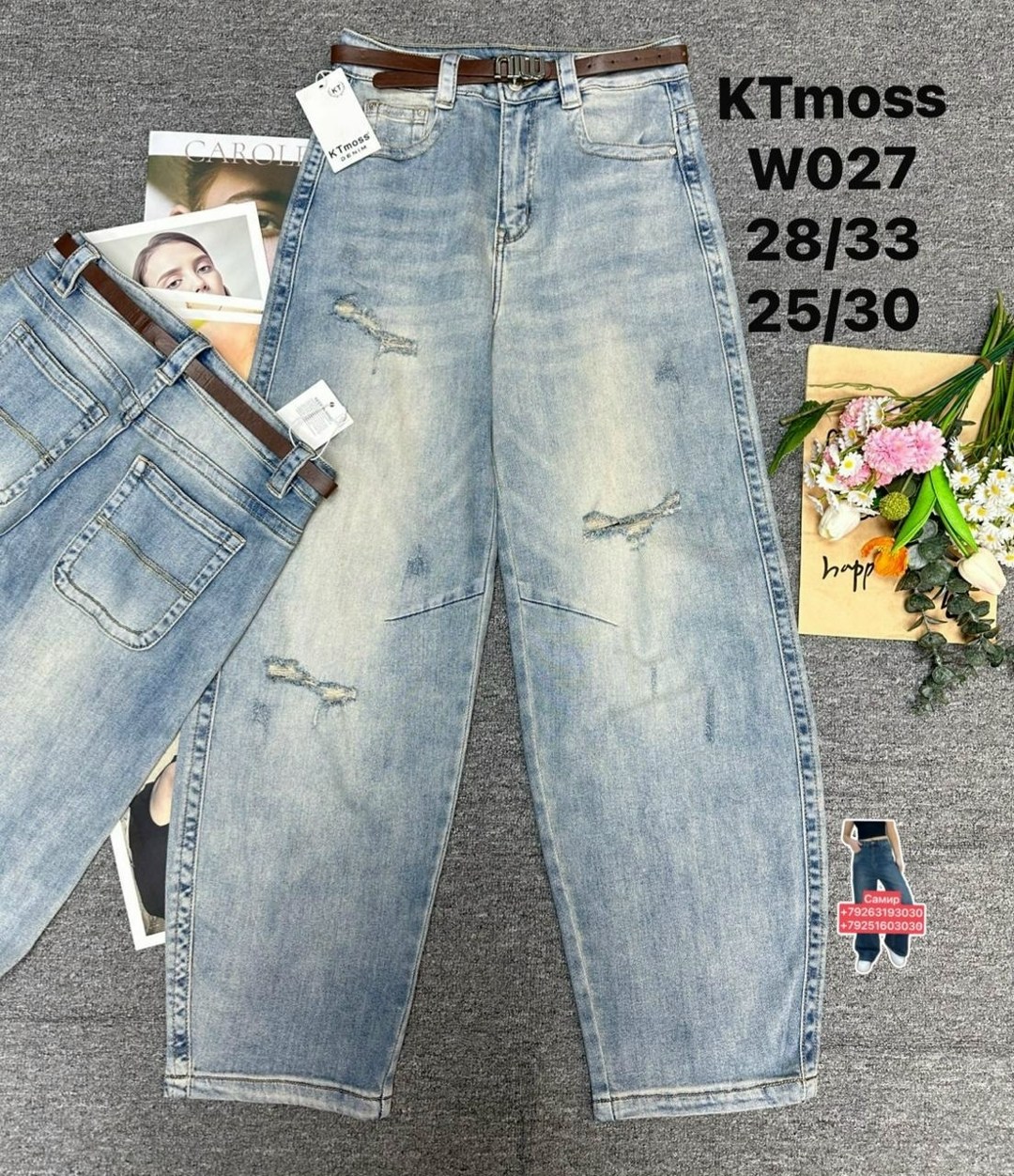 джинсы женские,джинсы,брюки джинсы,джинсы бананы,стильные джинсы