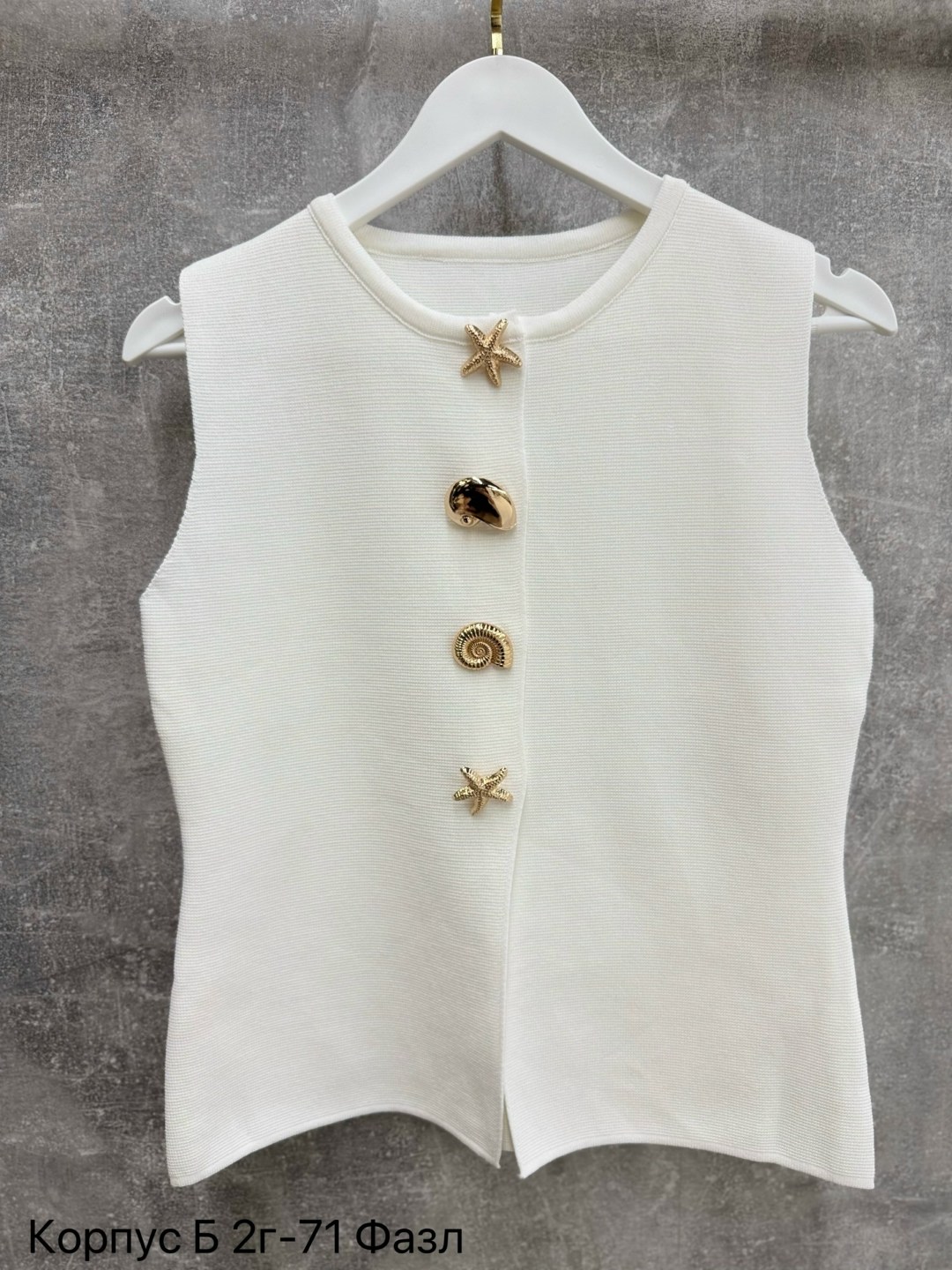 жилетка женская,женские жилеты,жилет,трикотажный жилет,жилет на пуговицах