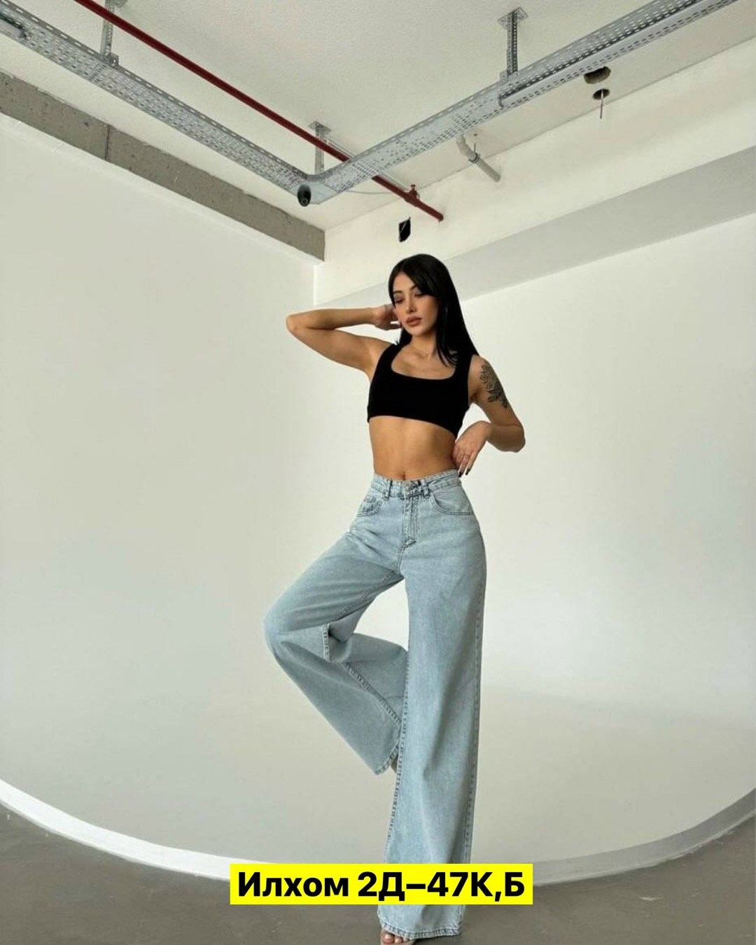 штаны джинсы,женские джинсы,брюки джинс,женские джинсы трубы,брюки джинсы