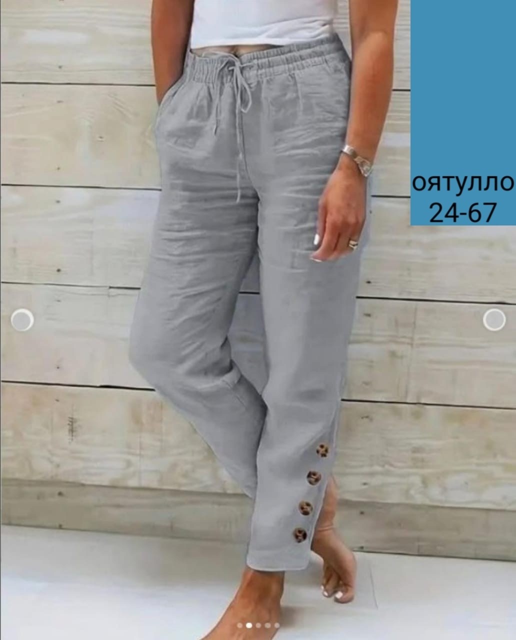 женские летние брюки,штаны женские,одежда брюки,женские повседневные брюки,брюки капри