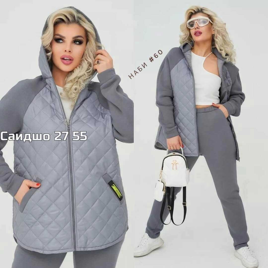 куртка женская демисезонная,куртка женская,куртка демисезонная,куртка демисезонная удлиненная,куртка двусторонняя