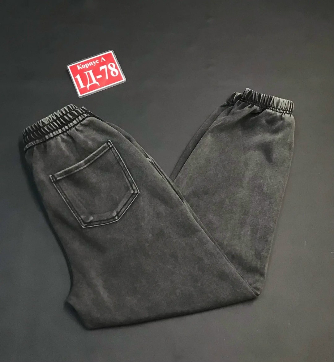 спортивные штаны,спортивные мужские штаны,брюки джоггеры,спортивные брюки,модные штаны