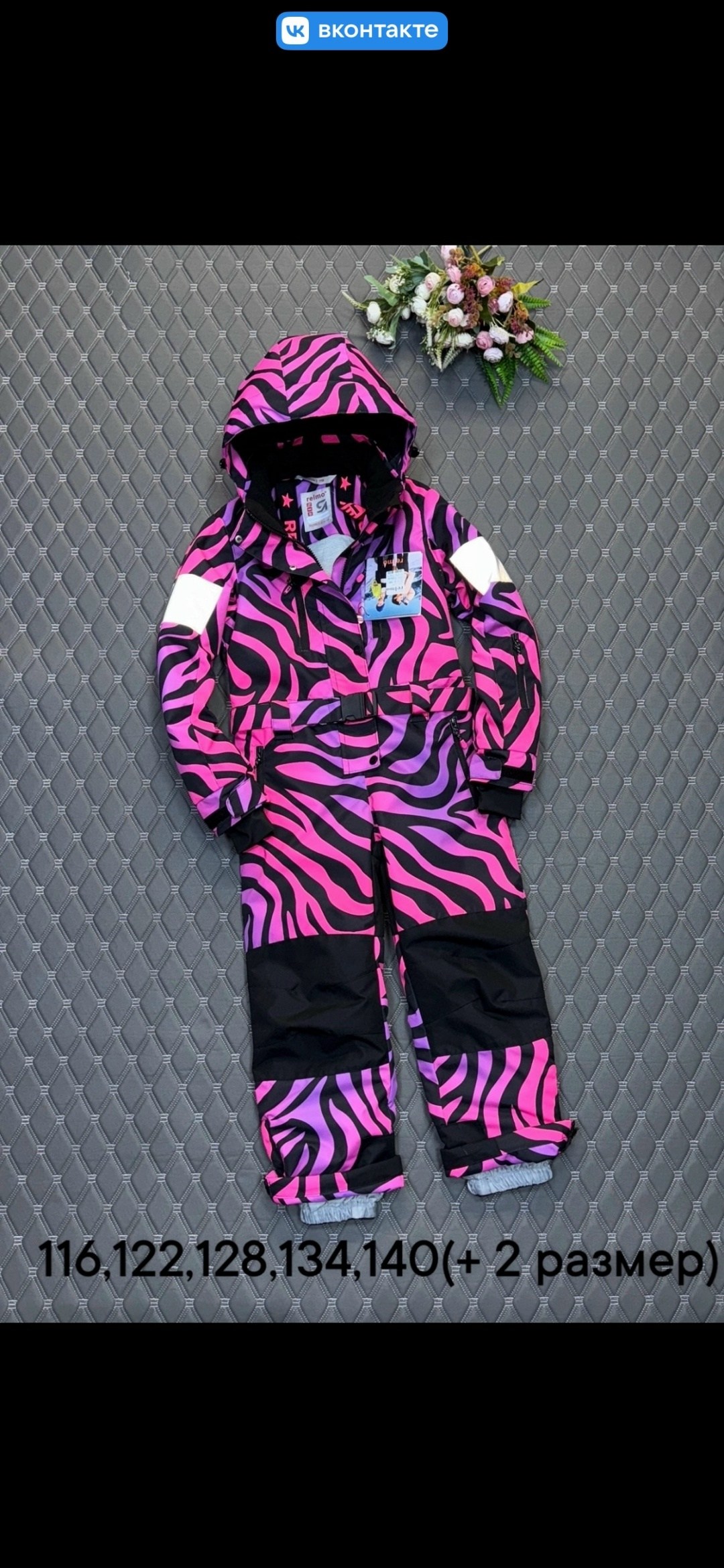 демисезонный комбинезон,комбинезон зимний для девочка,детский демисезонный комбинезон,розовый зимний горнолыжный комбинезон для девочки dzo86-1,детские комбинезоны