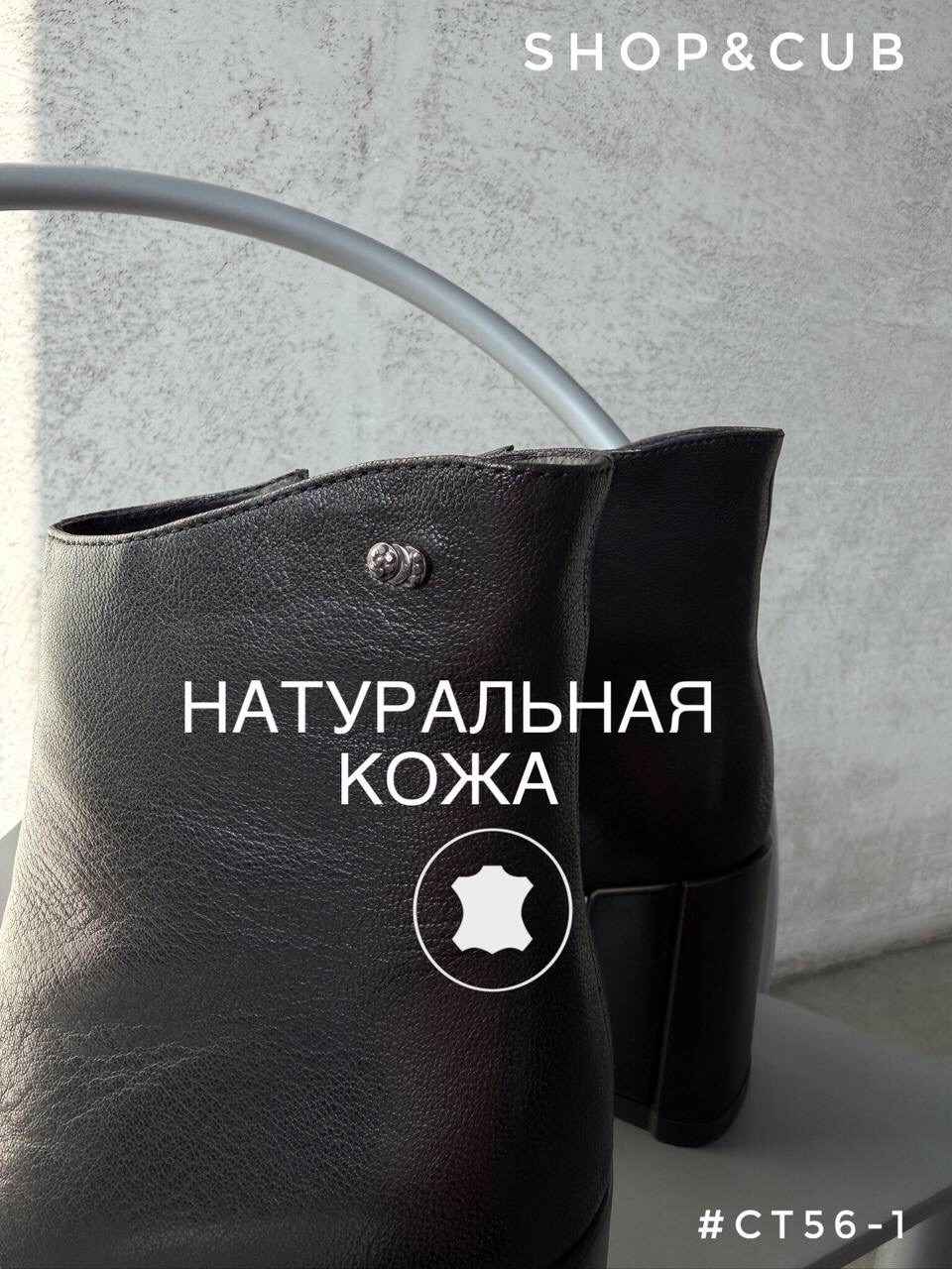 ботильоны женские демисезонные на каблуке o`shade 112501819,ботильоны на каблуке с квадратным носом из натуральной кожи obba,ботильоны obba,ботильоны женские,ботильоны