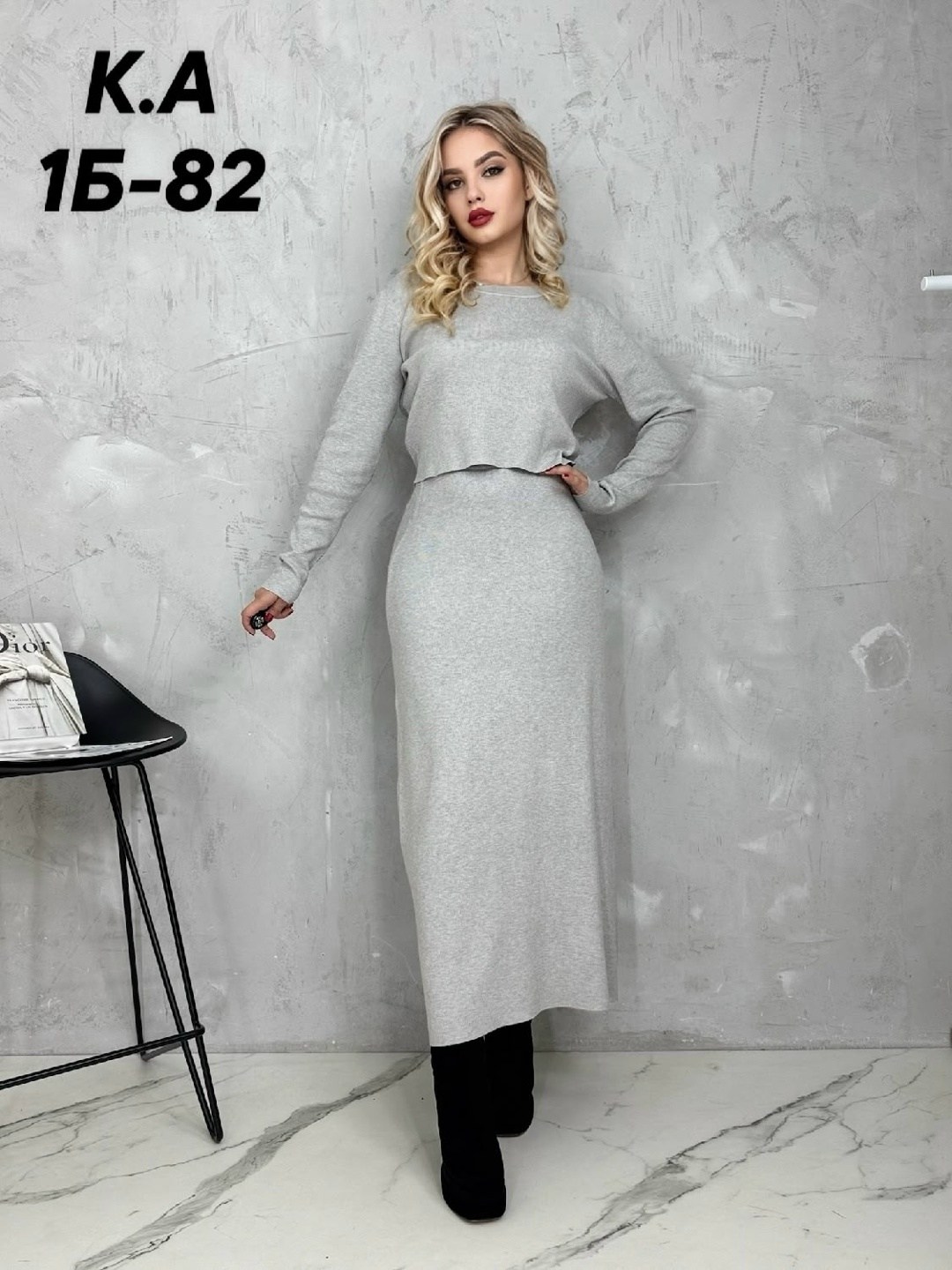 костюм двойка лапша,костюм с юбкой,женский костюм,костюм трикотажный,костюм лапша с юбкой