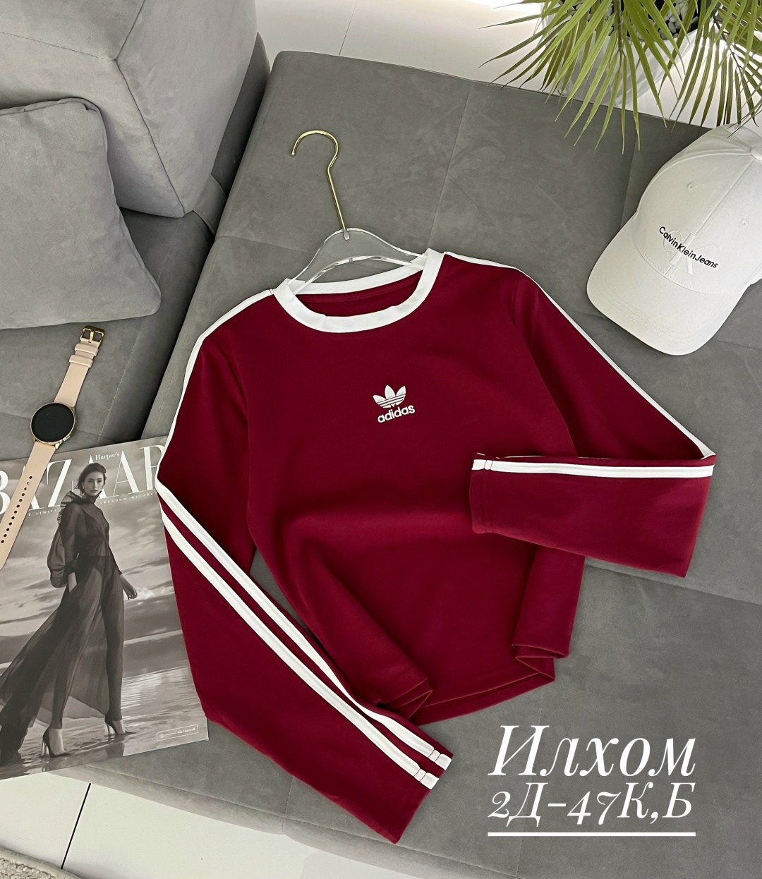 кофта женская,адидас свитшот,кофта адидас,adidas originals adidas,лонгслив женский adidas