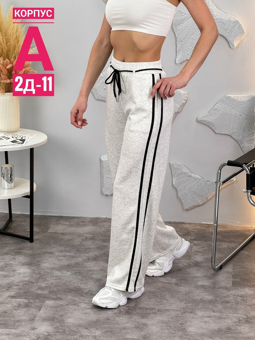 брюки спортивные,женские брюки палаццо,женские брюки,штаны спортивные,женские штаны
