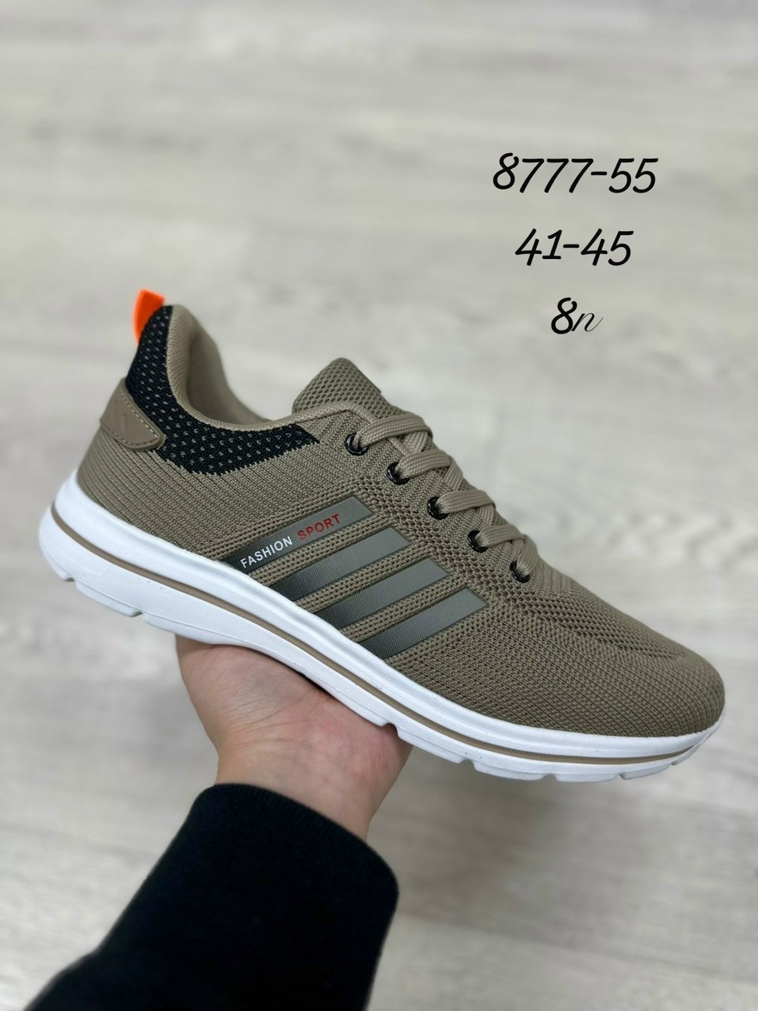 мужские кроссовки,кроссовки адидас,кроссовки мужские adidas,кроссовки adidas,кроссовка мужской