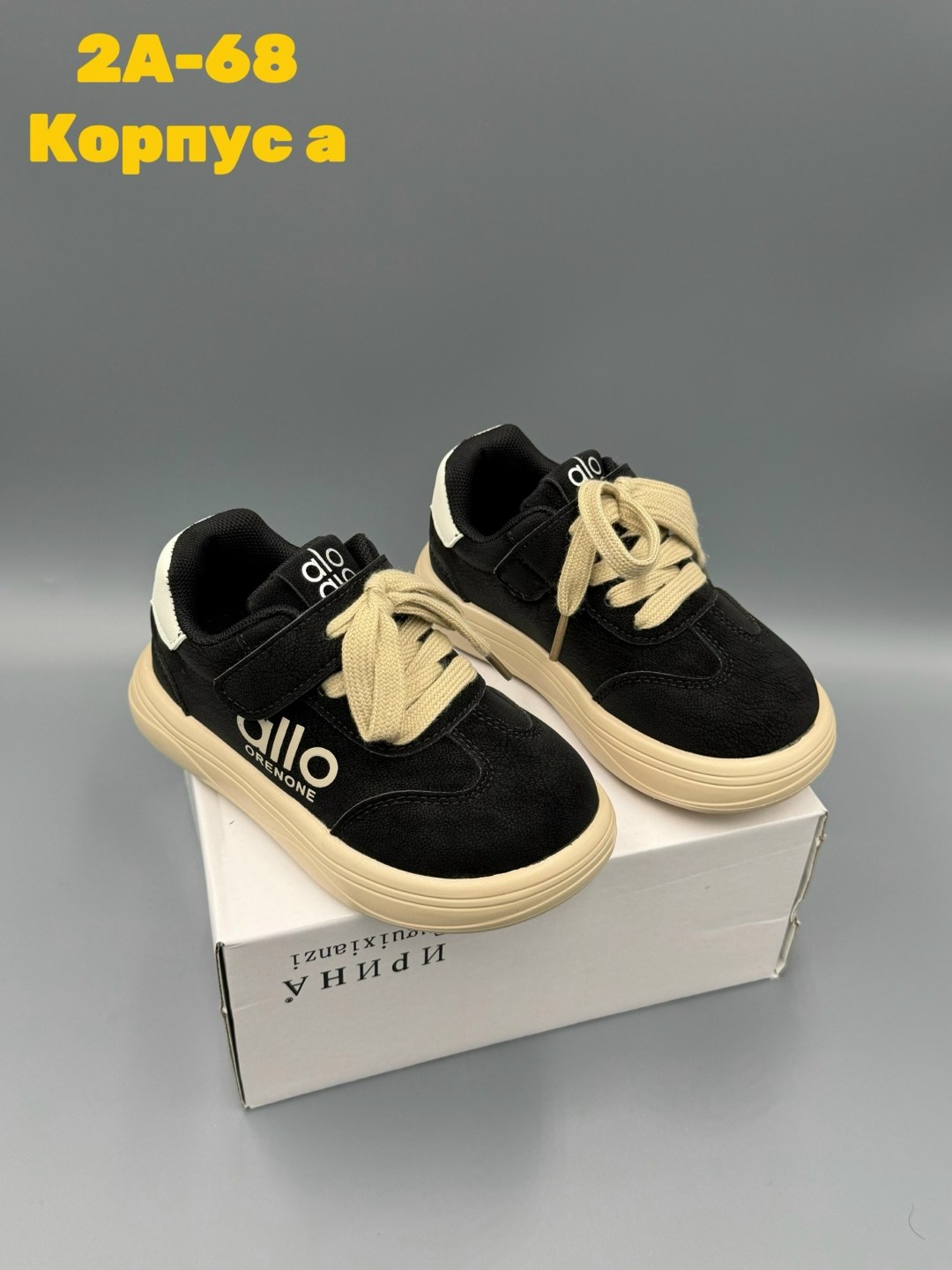 , детская,детские кроссовки,спортивная ,кроссовка детская