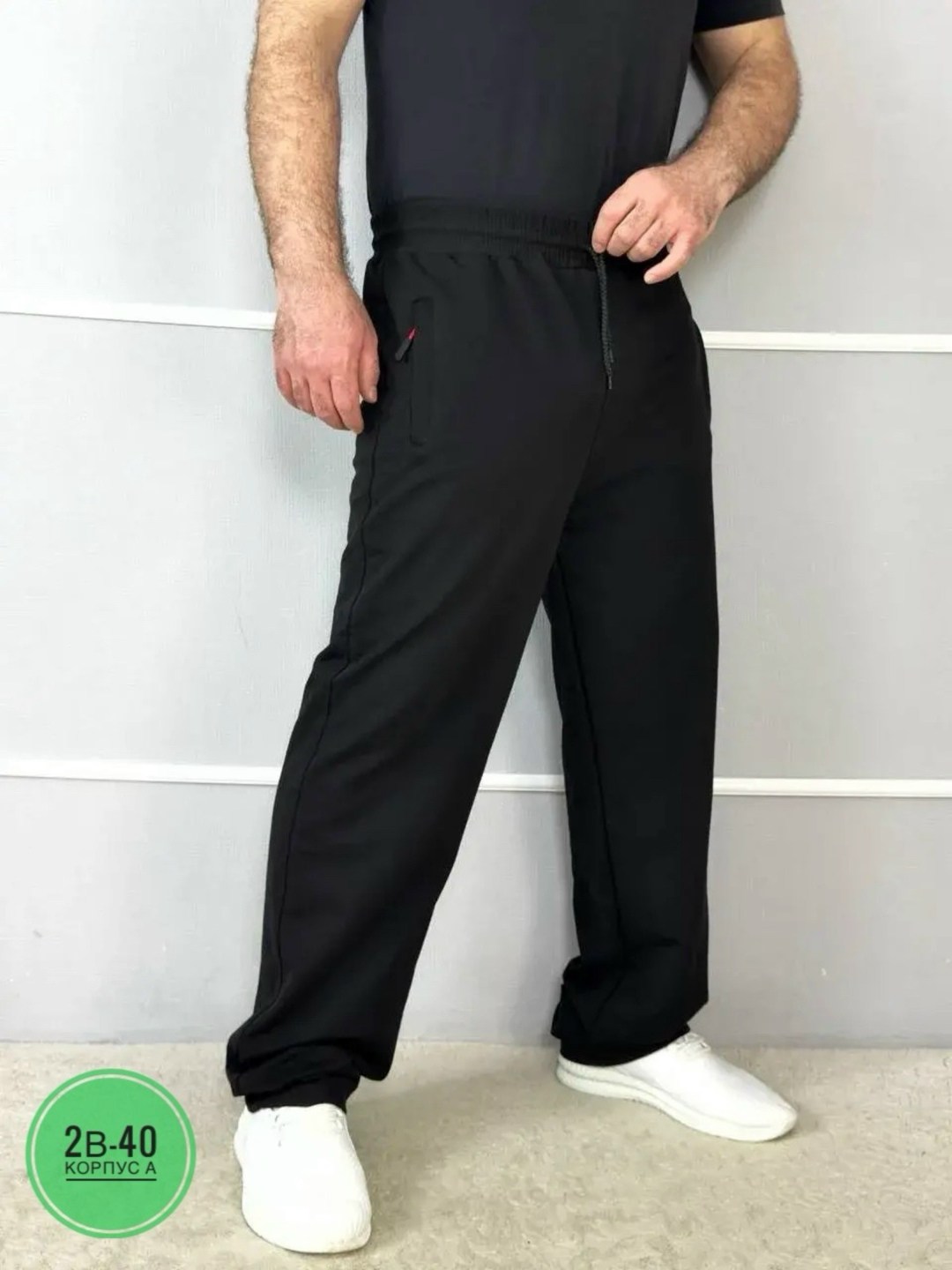 брюки спортивные,спортивные брюки мужские,штаны мужские спортивные,брюки спортивные noname мужские,штаны спортивные
