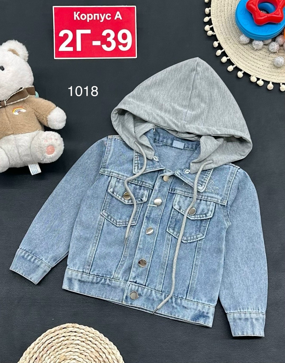 джинсовая куртка,куртка джинсовая для девочек,куртка джинсовая детская,джинсовка куртка,джинсовая куртка с капюшоном