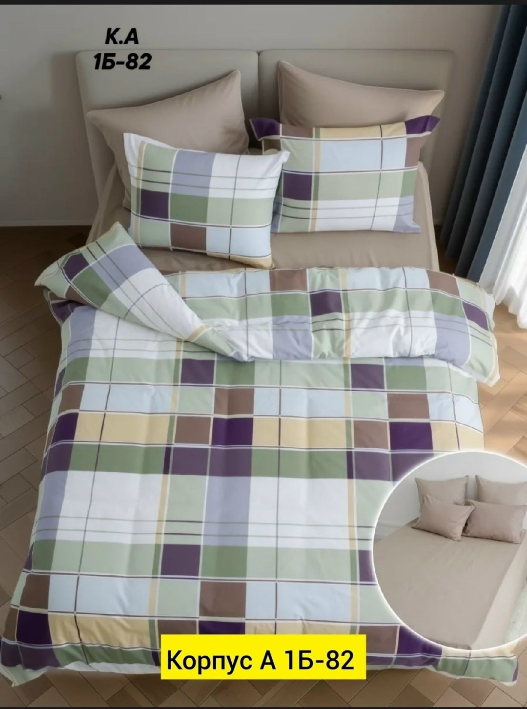 миа кара постельное белье,комплект постельного белья,комплект постельного белья бязь,комплект постельного белья бязь семейный,комплект постельного белья бязь евро