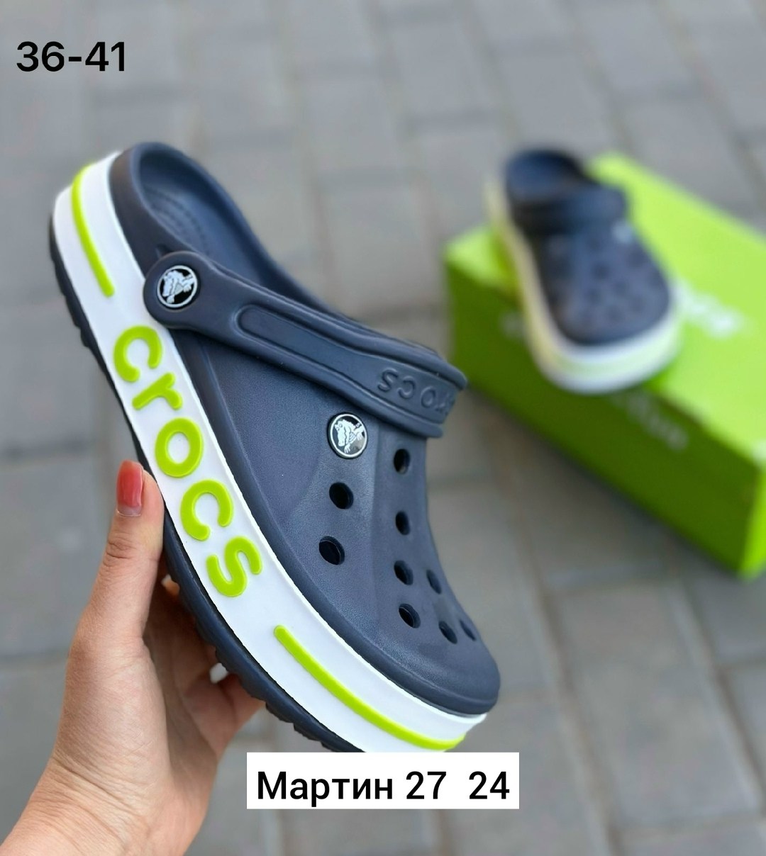 сланцы кроксы шлепки с джибитсами арт. 11216575,кроксы,кроксы для мужчин резина арт.4124090,кроксы шлепки с джибитсами,кроксы серые