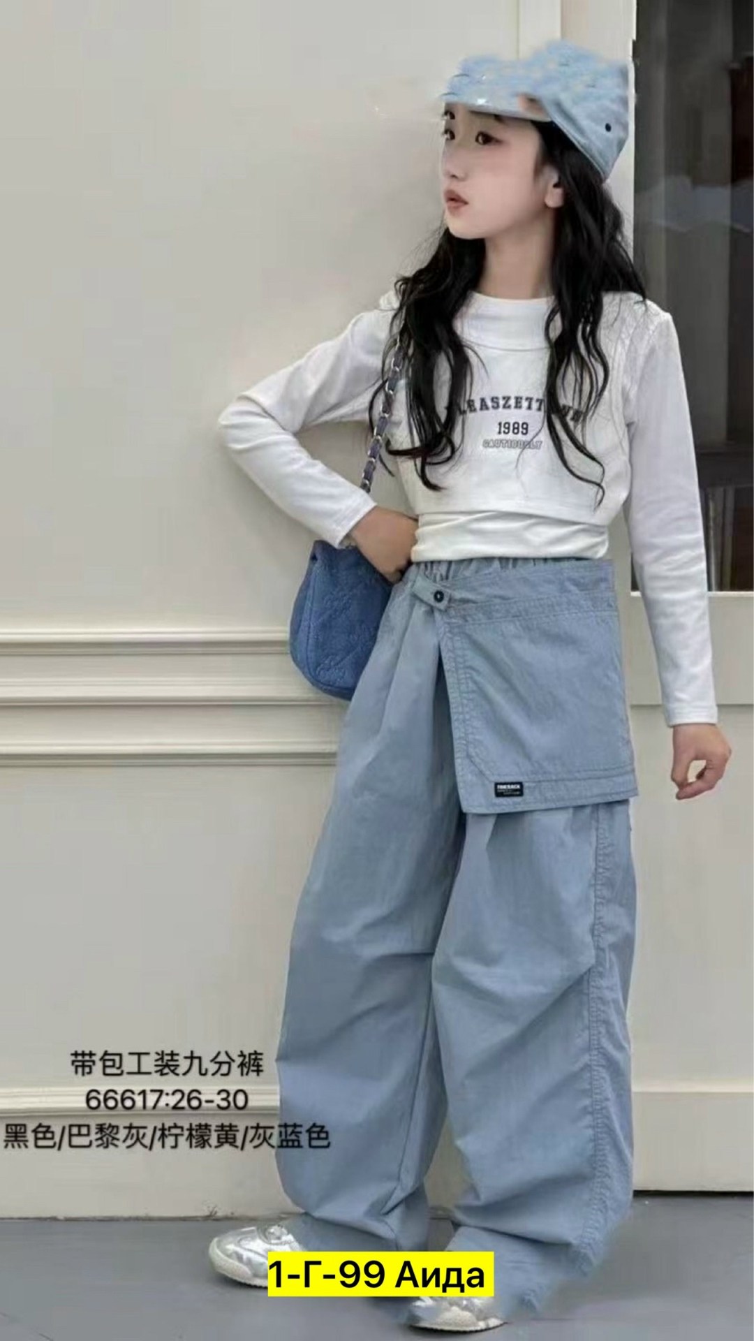 брюки карго,широкие брюки,широкие брюки карго,брюки с карманами,штаны оверсайз