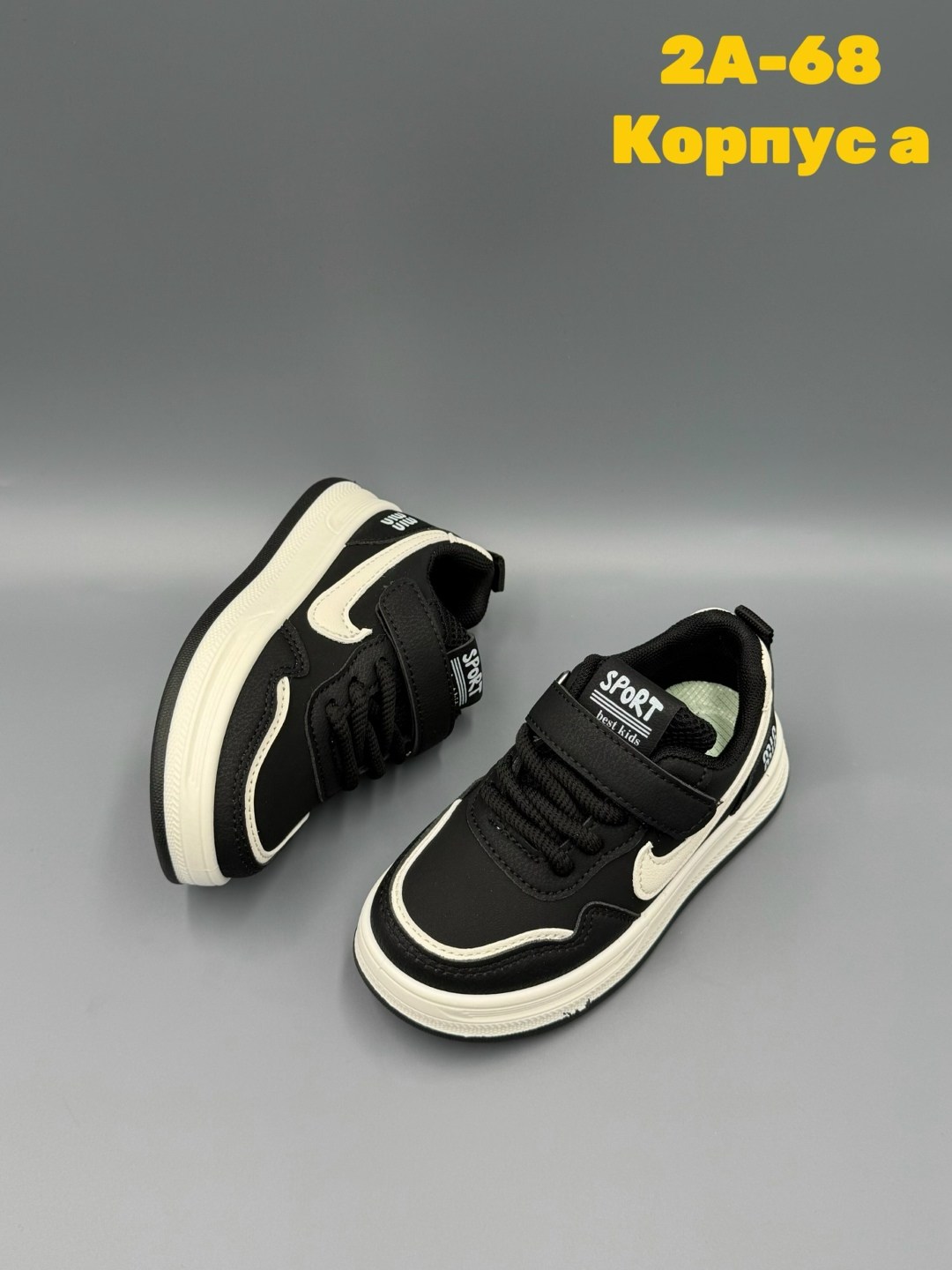 кроссовка детская,детские кроссовки,кроссовки,кросовки детские,кроссовки закрытые