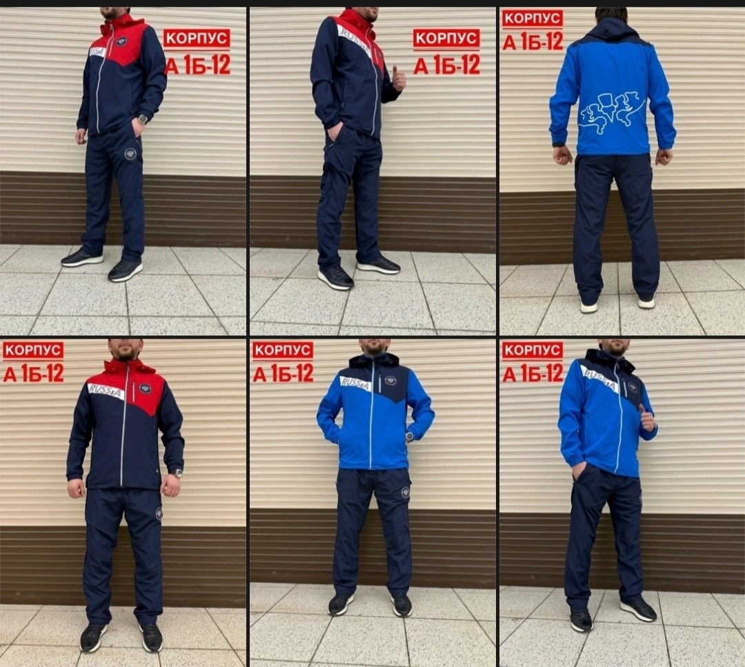 костюм спортивный мужской,спортивный костюм мужской спортивный костюм,спортивные костюм,костюм россия мужской,костюм для мужчин