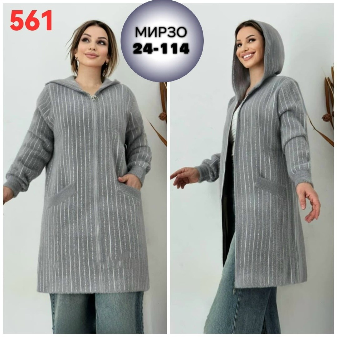 кардиган,кардиган женский,кардиган вязаное,пальто кардиган,удлиненный кардиган