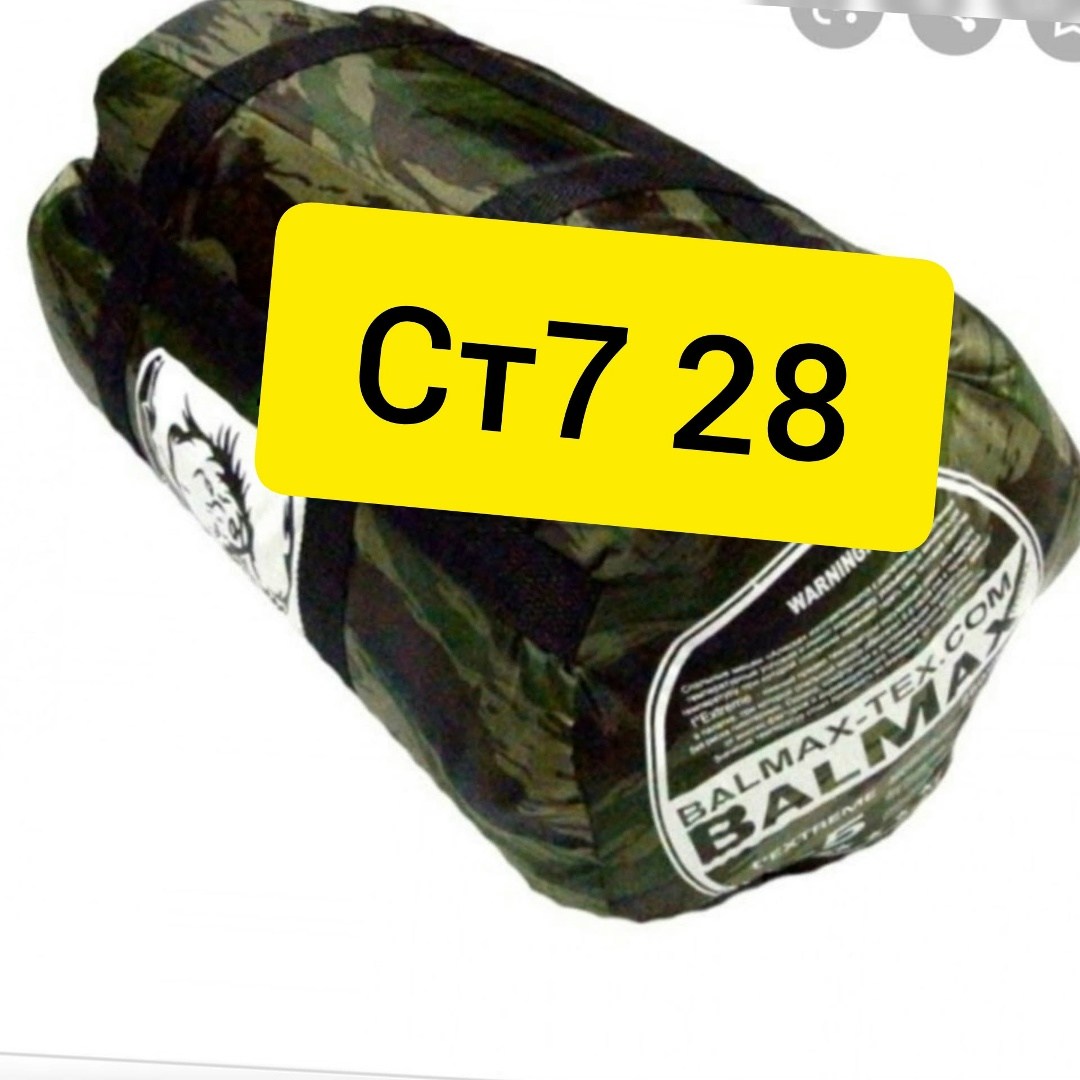 спальный мешок балмакс аляска стандарт,спальный мешок huntsman "аляска" -25с,спальный мешок balmax alaska,спальный мешок аляска,спальный мешок huntsman аляска