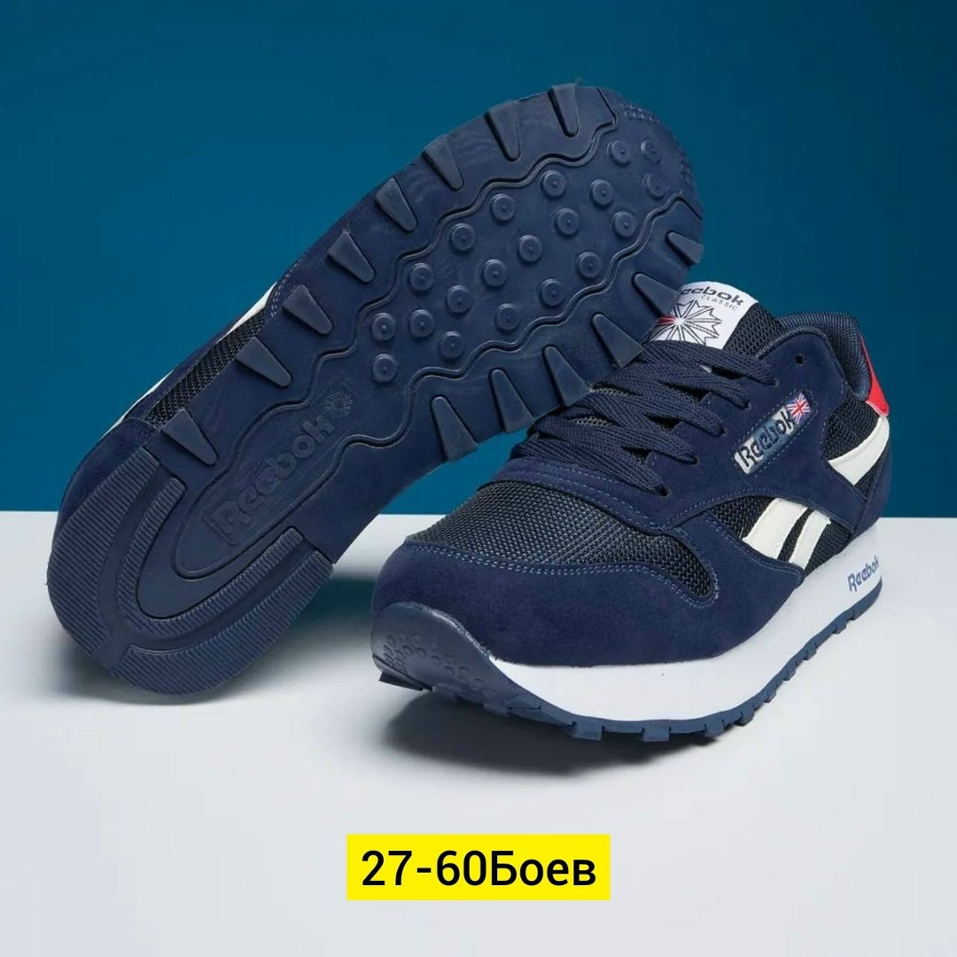 кроссовки reebok,кроссовки мужские reebok,кроссовки reebok classic,красовка мужской reebok 2026,кроссовки reebok reebok classic