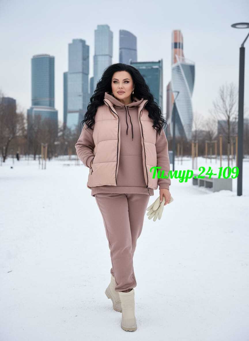 костюм тройка женский,костюм теплый спортивный женский,костюм женский тройка с жилеткой,теплый костюм тройка,костюм женский спортивный тройка с жилетом утепленный