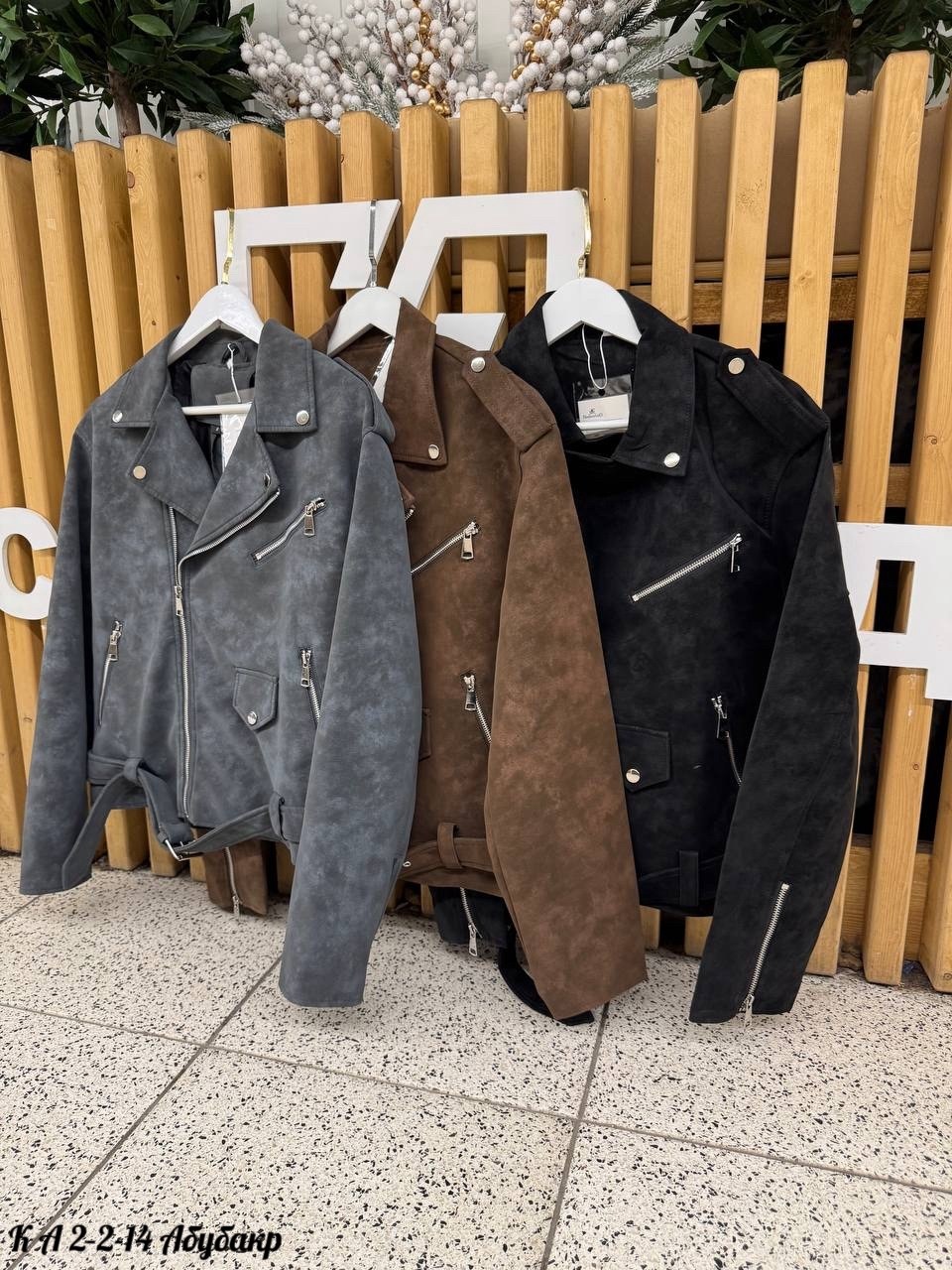 куртка косуха,серая косуха,косуха,куртка кожаная косуха,замшевая косуха