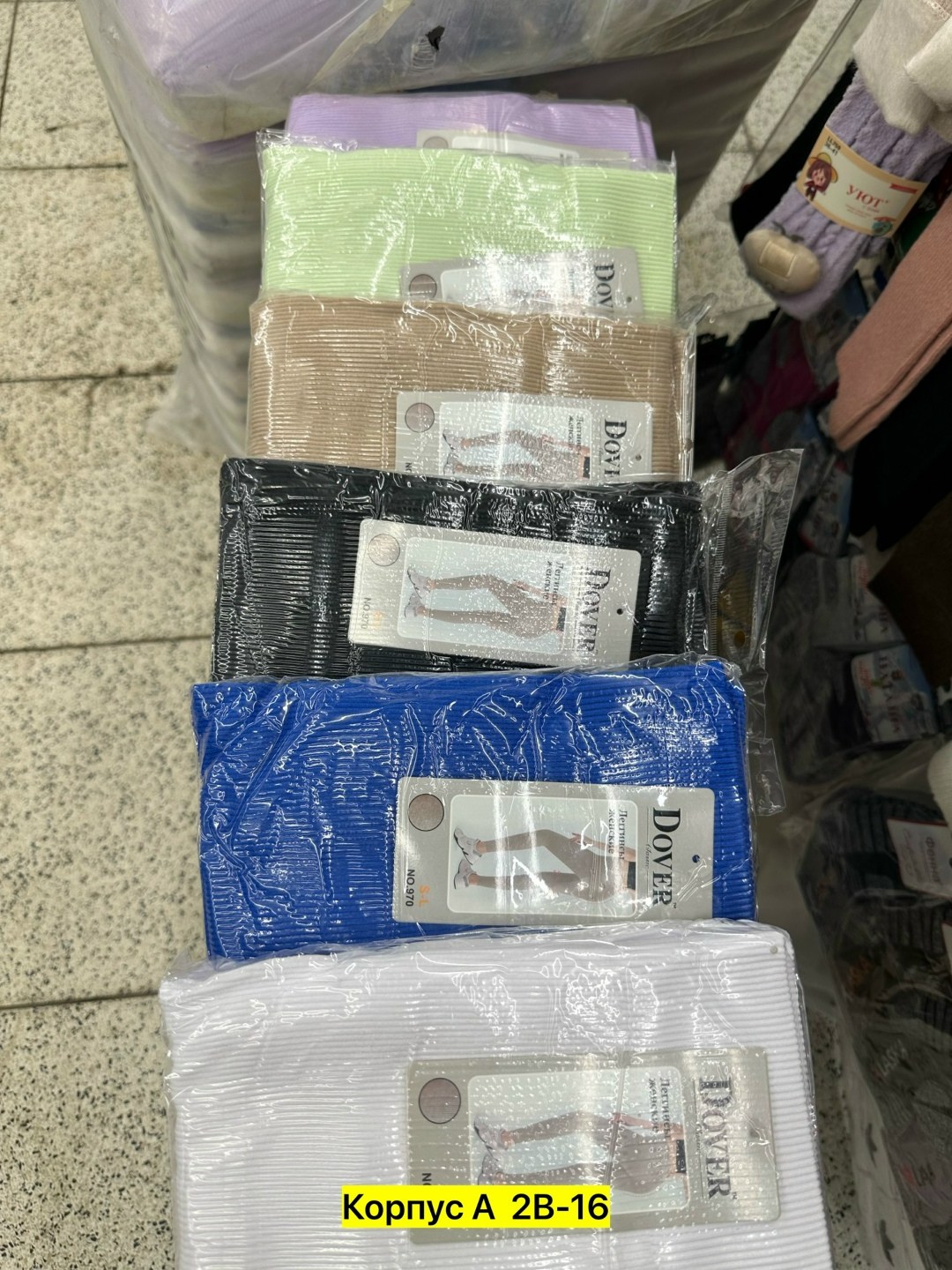 колготки dover,dover колготки женские,женские колготки,женские колготки фирмы dover,колготки dover для девочек
