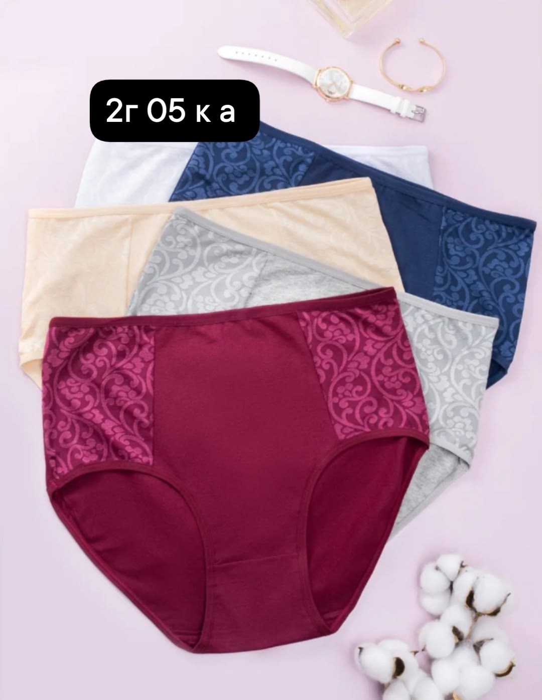 комплект трусов слипы,комплект трусов женские,комплект трусов,трусы женские,короткие трусы